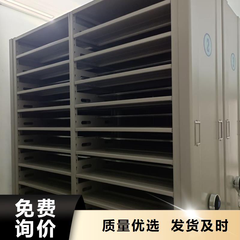 追求至善【凯美】防潮密集柜