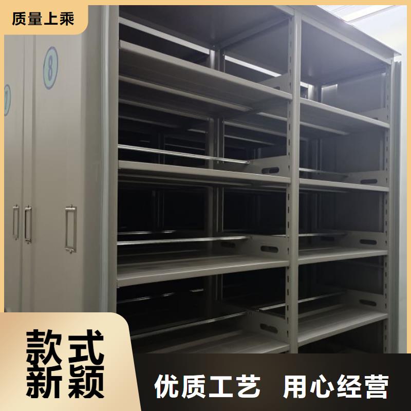 銷售商【凱美】不動產(chǎn)檔案密集架