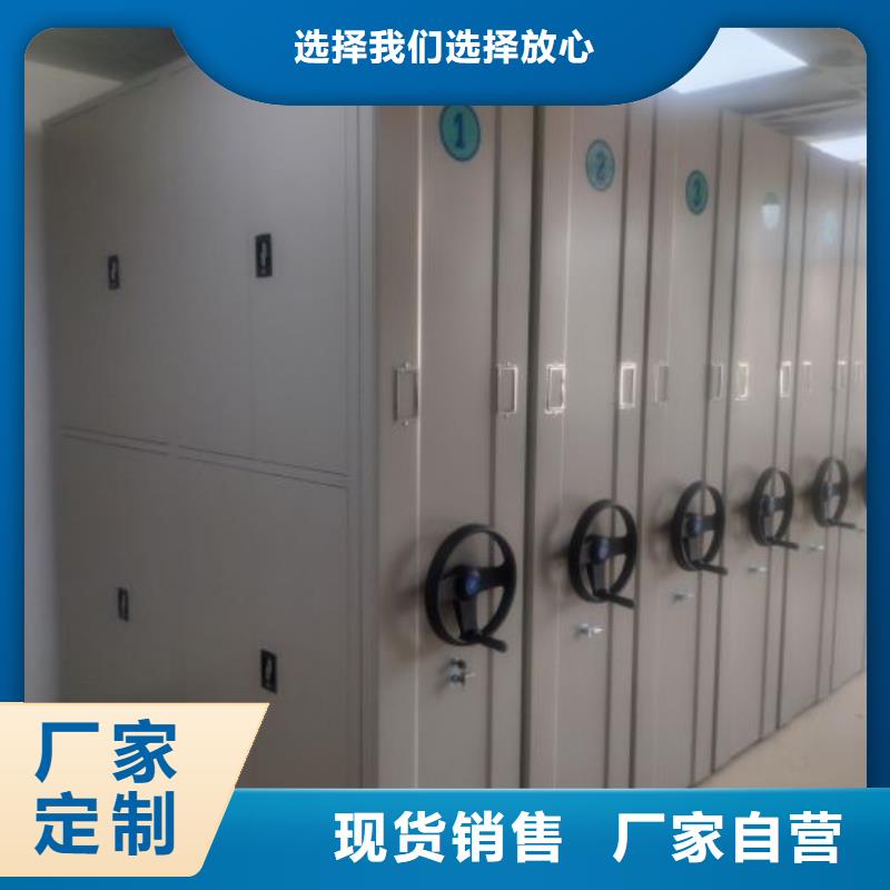 用心服務【凱美】電動密集柜