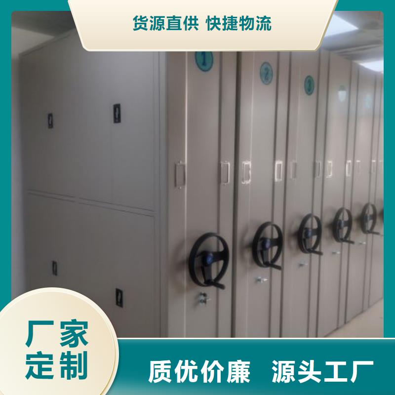 再鑄輝煌【凱美】圖書密集柜