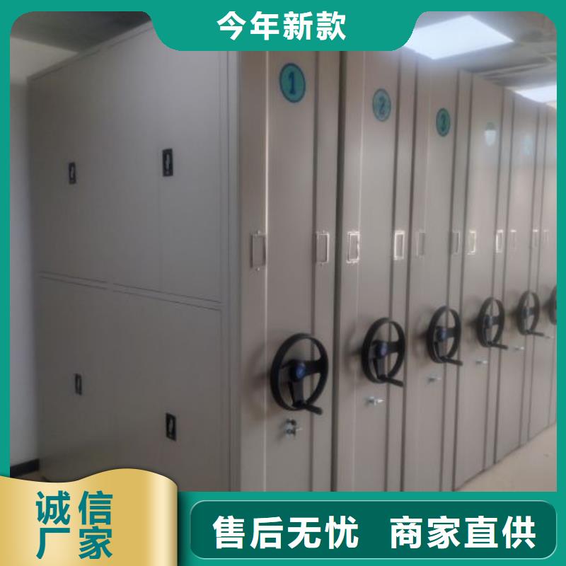 服務為先【凱美】檔案室管理密集架