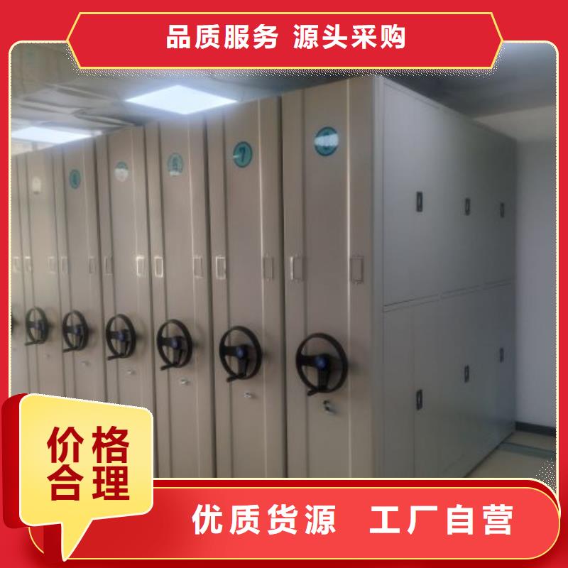 廠家發揮價值的策略與方案【凱美】檔案館藏室密集柜