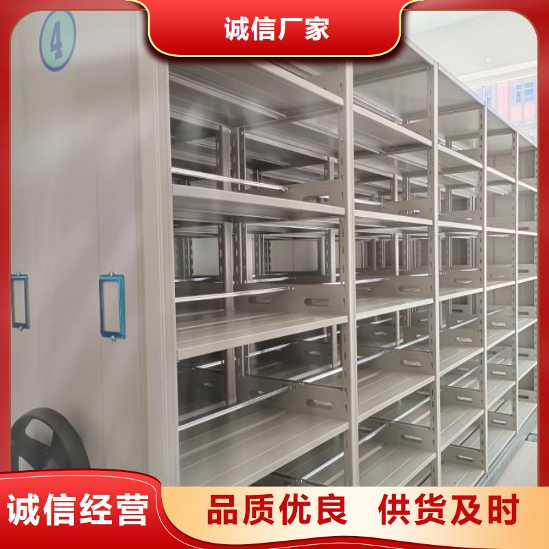 上門維修【凱美】圖書館密集架