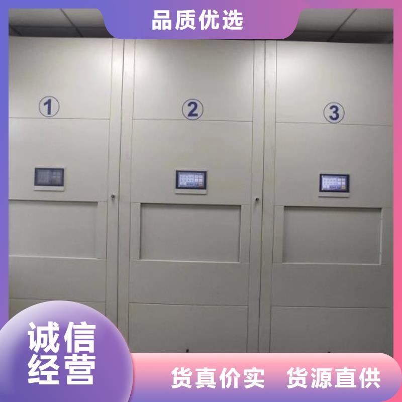 詳情咨詢【凱美】移動式密集柜