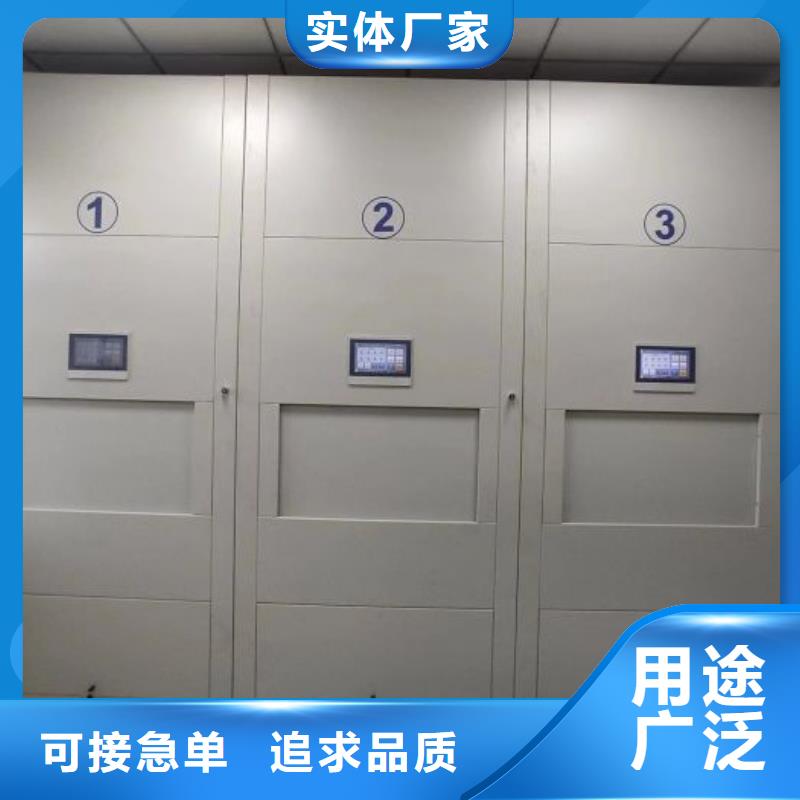 免费送货【凯美】智能密集柜
