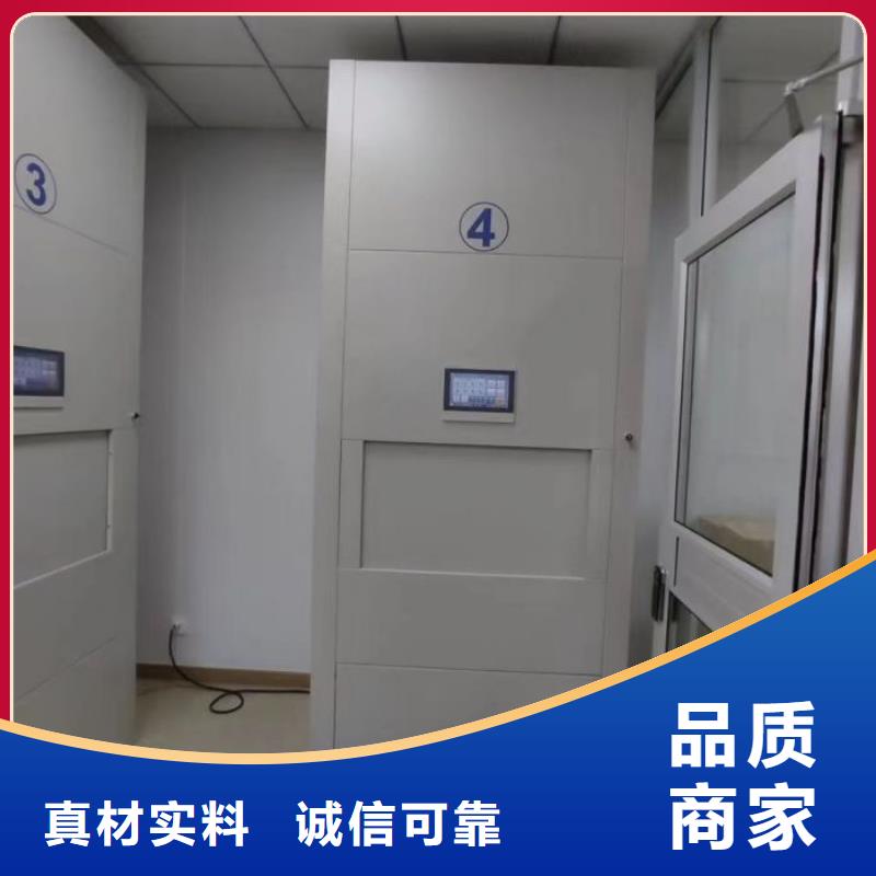 勇于創(chuàng)造【凱美】澄邁縣檔案室智能密集柜