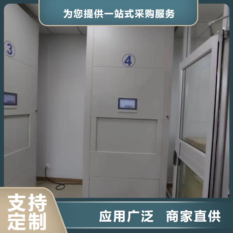 升级智能密集架【凯美】智纳档案柜
