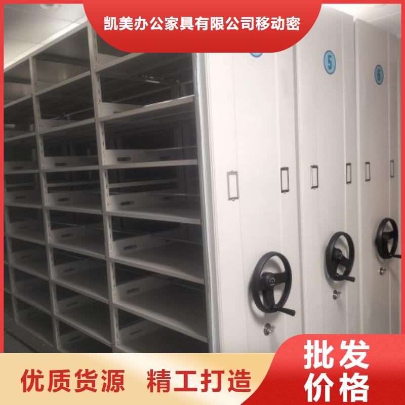 喜迎顧客【凱美】三柱式密集架