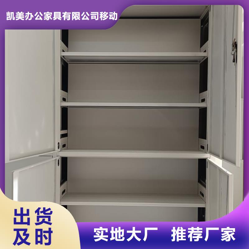 产品的优势所在【凯美】库房活动密集柜