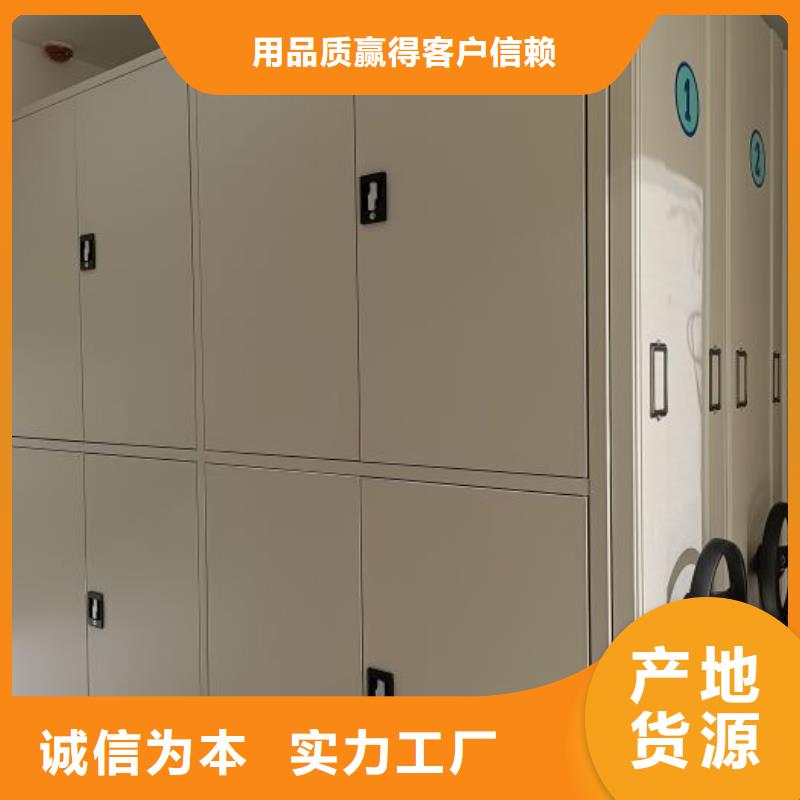 封閉型密集柜_本地企業放心選擇