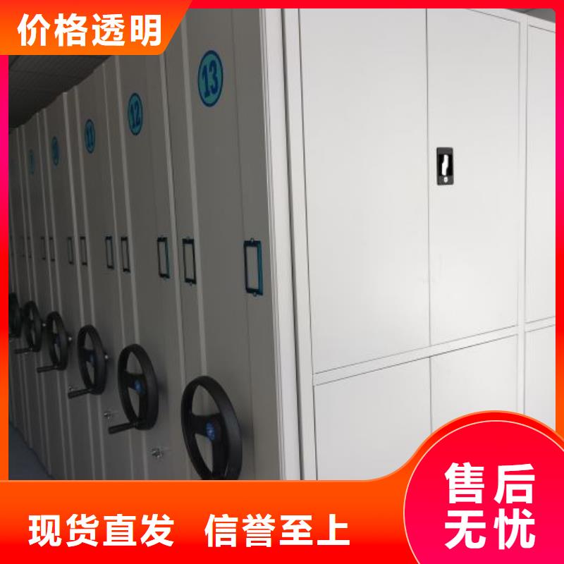 勇于創(chuàng)造【凱美】澄邁縣檔案室智能密集柜
