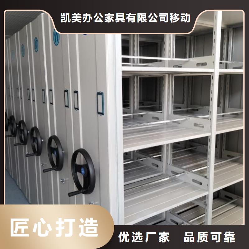 常见故障及处理方法【凯美】图书资料室书架