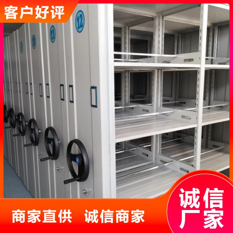 产品的优势所在【凯美】库房活动密集柜