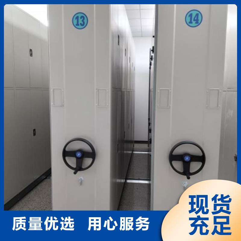 新穎潮流【凱美】箱式密集柜