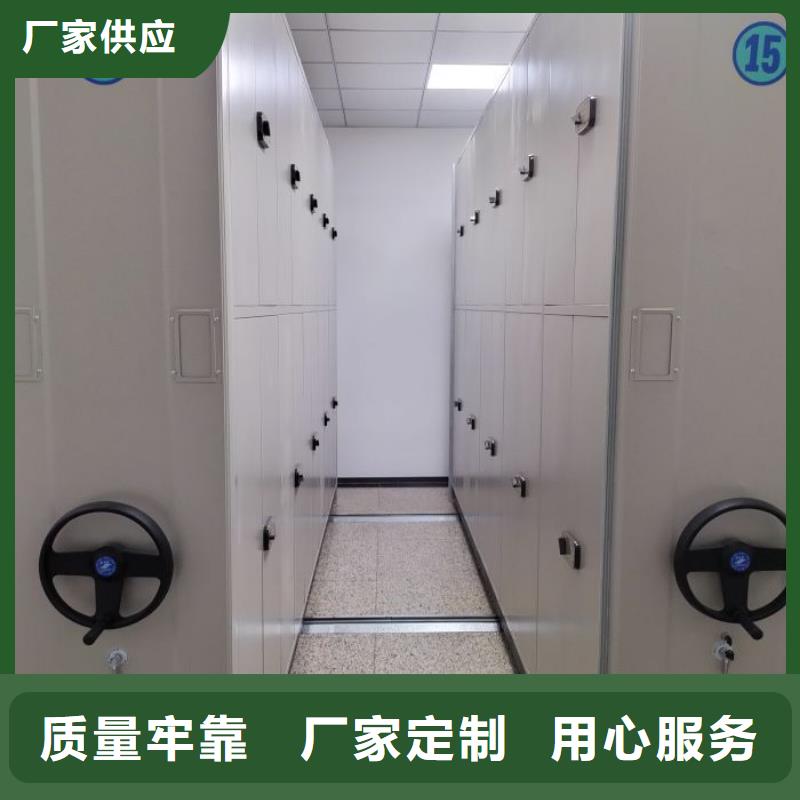 服务到家【凯美】档案室密集架