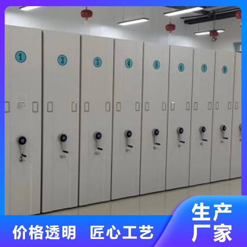 十年質(zhì)?！緞P美】昌江縣智能型電動密集架