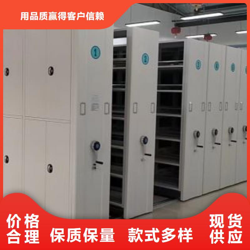 實力工廠【凱美】手電動智能密集架