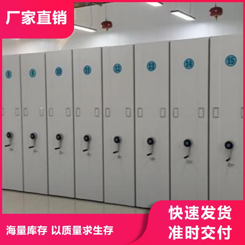 十年質(zhì)?！緞P美】昌江縣智能型電動密集架