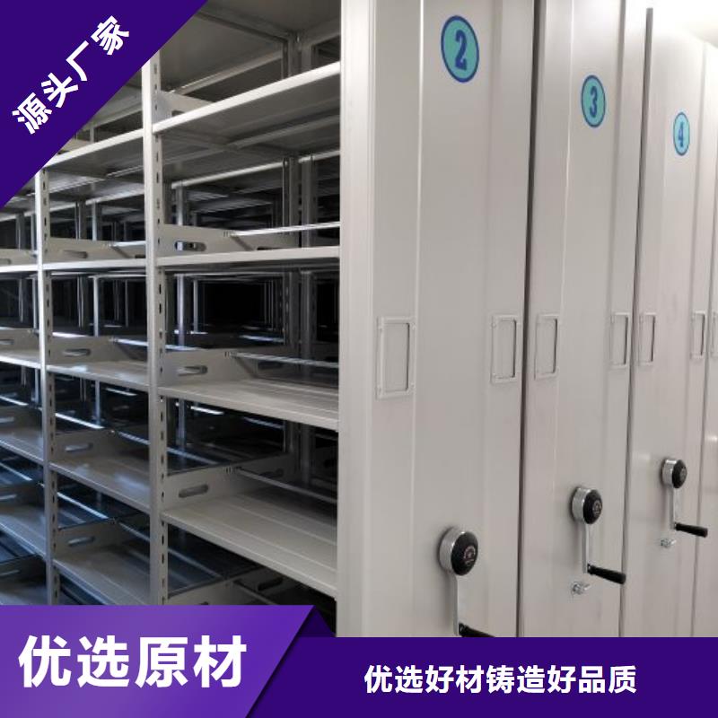 再鑄輝煌【凱美】圖書密集柜