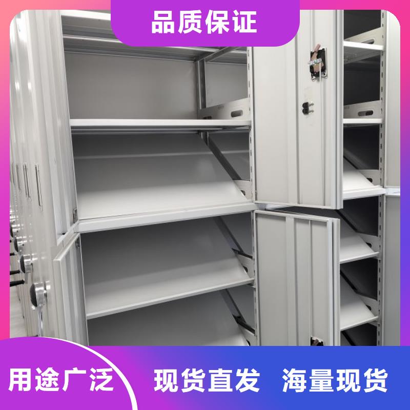 銷售商【凱美】不動產(chǎn)檔案密集架