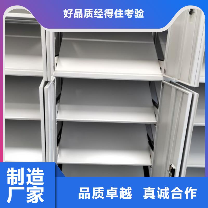 产品的优势所在【凯美】库房活动密集柜