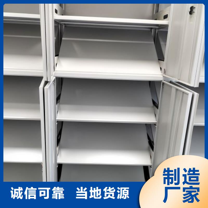 現(xiàn)貨誠(chéng)信為本【凱美】移動(dòng)密集型書(shū)架