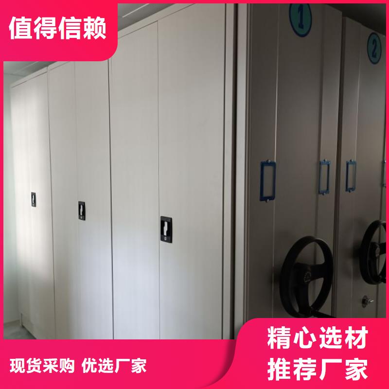 圖文信息【凱美】項目檔案保管密集架