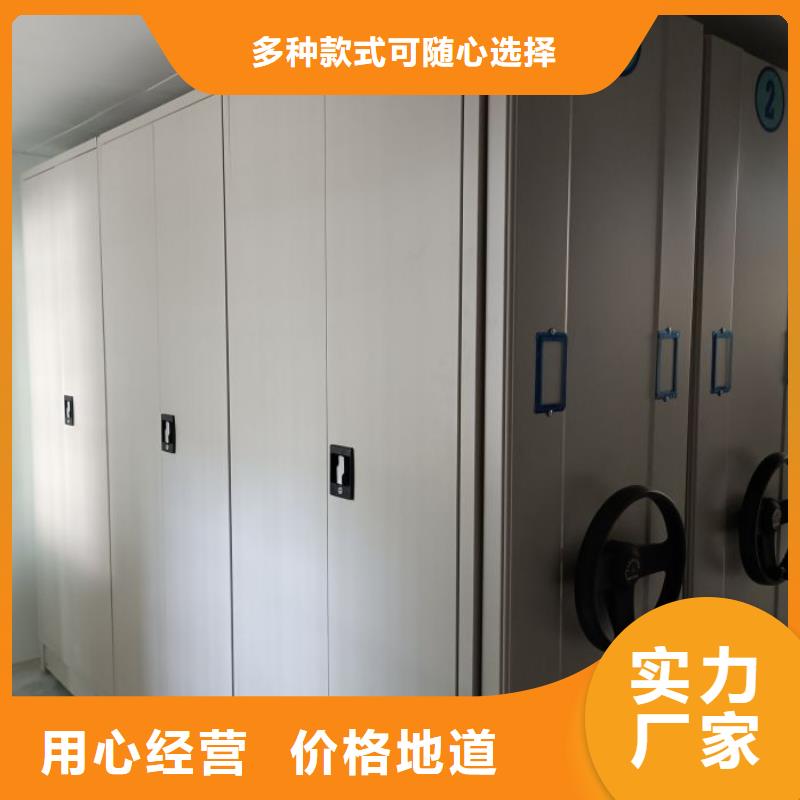 產品的優勢所在【凱美】庫房活動密集柜