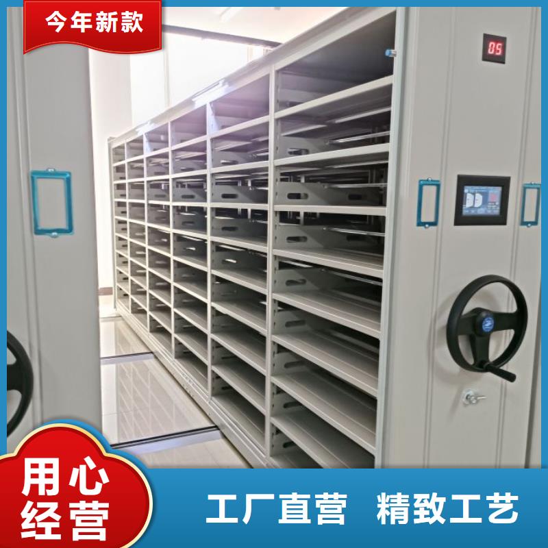 網上專賣【凱美】檔案管理密集檔案架