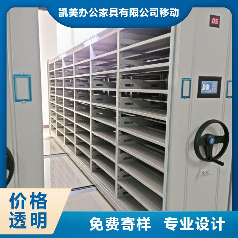 正道經營【凱美】方向盤型密集柜