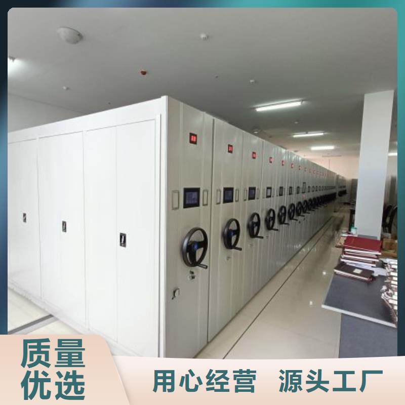 客戶至上【凱美】櫥式密集架