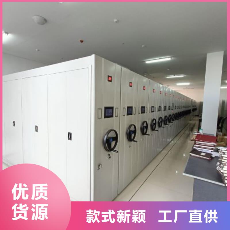 产品的优势所在【凯美】库房活动密集柜