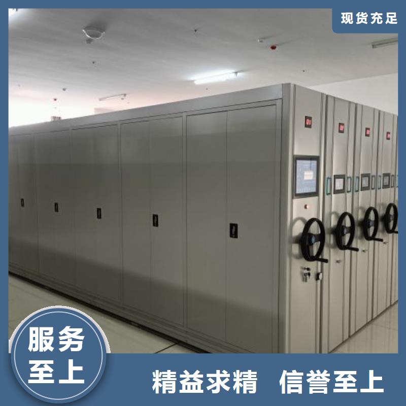 新的服務(wù)【凱美】檔案室檔案架