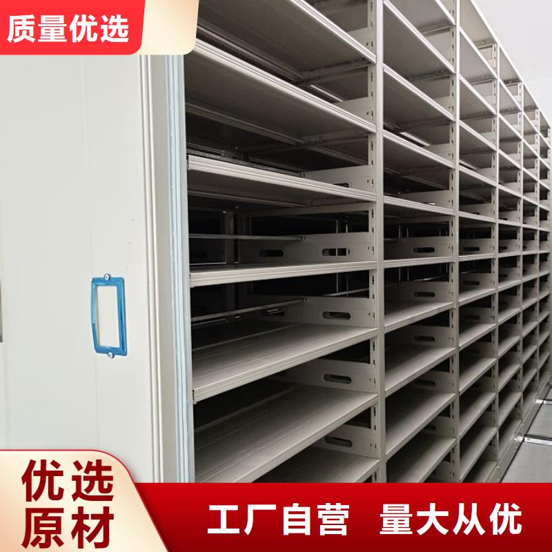 詳情咨詢【凱美】檔案盒密集架