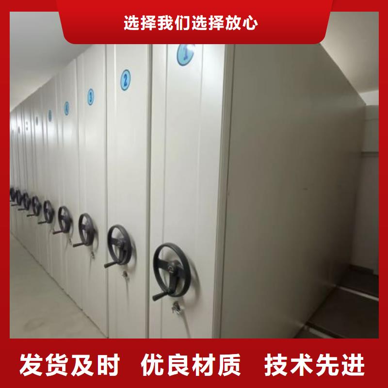 廠家發揮價值的策略與方案【凱美】檔案館藏室密集柜