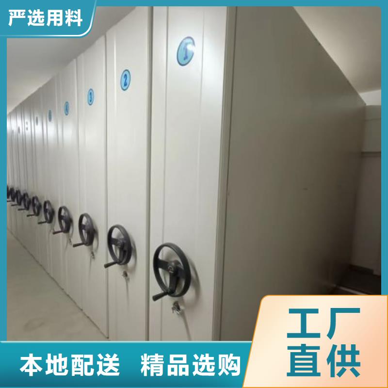 咨詢服務【凱美】檔案保管密集柜