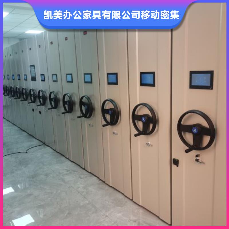 信為本【凱美】三沙市智能電表庫密集架