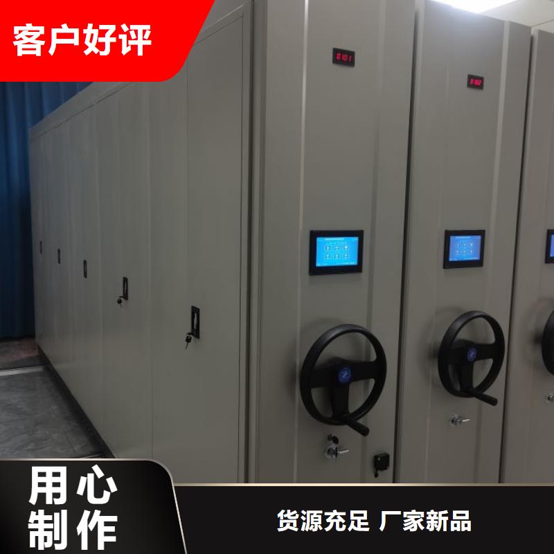 追求【凱美】昌江縣服裝存放密集柜