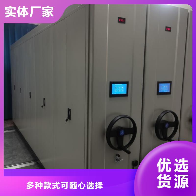 新的服務【凱美】檔案資料庫智能密集柜