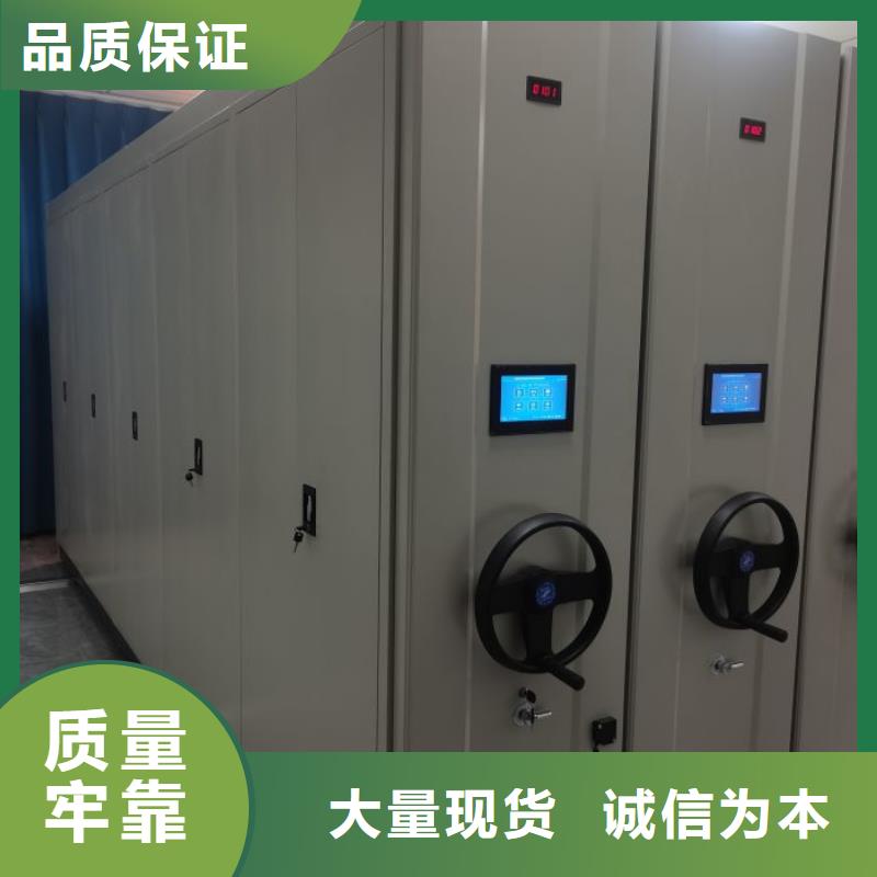 用心服務【凱美】電動密集柜