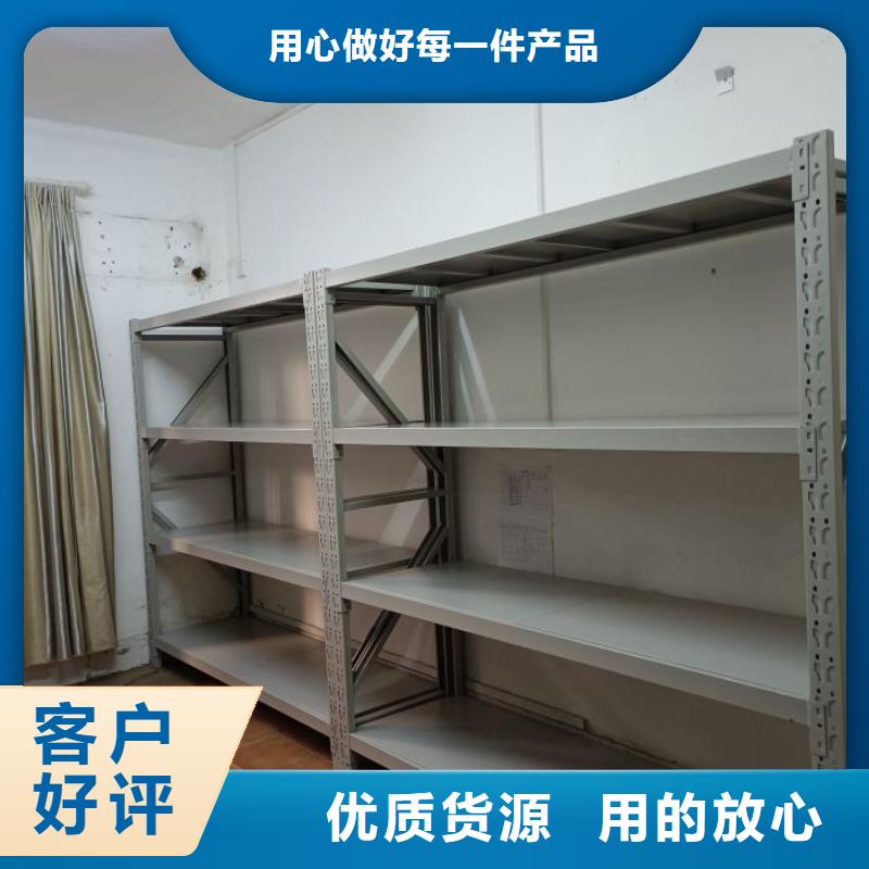 哪里有銷售【凱美】檔案室檔案架
