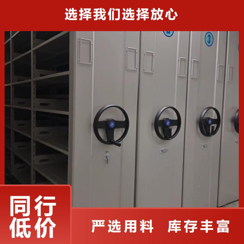 放心省心【凯美】智纳档案柜