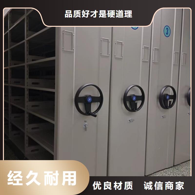 信為本【凱美】三沙市智能電表庫密集架