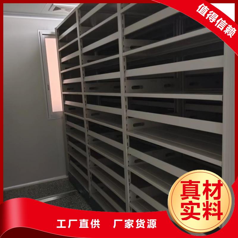 免费送货【凯美】智能密集柜