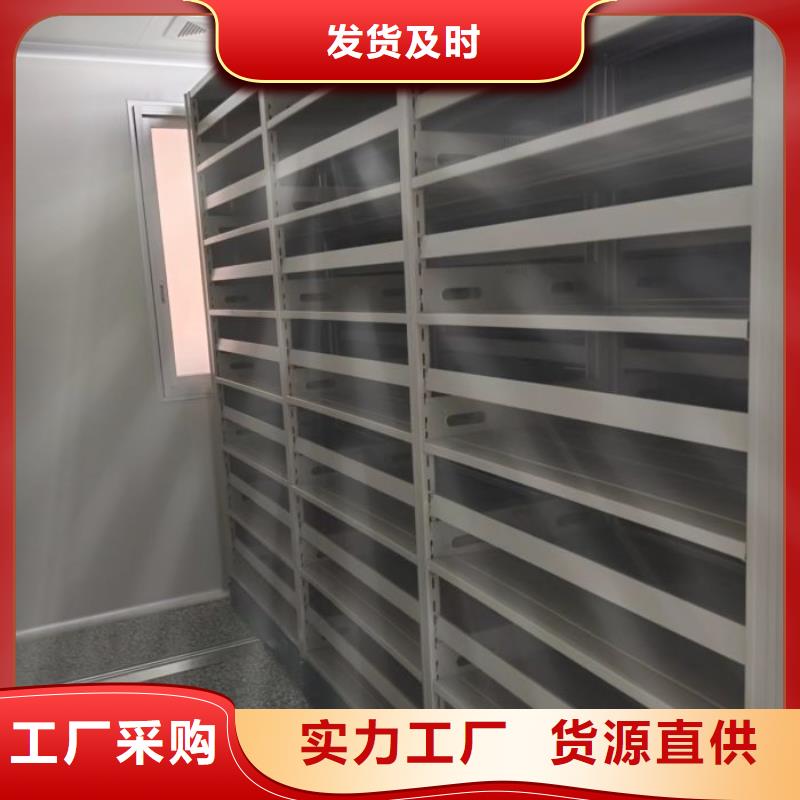 價行情【凱美】密集書柜