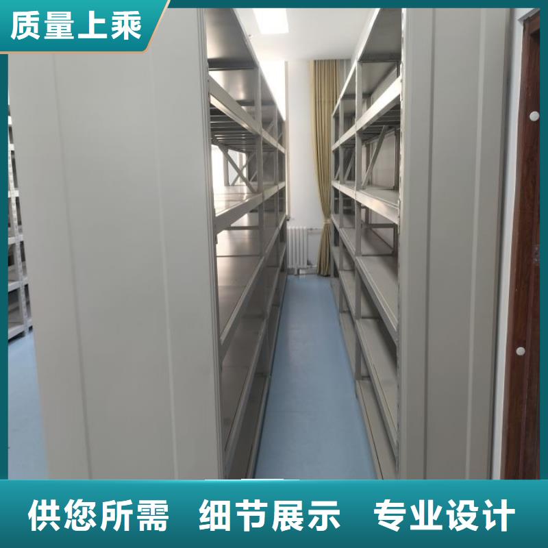 正道經營【凱美】方向盤型密集柜