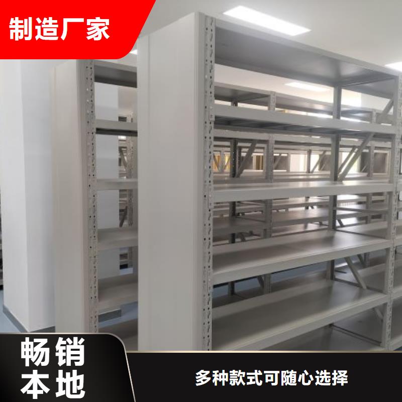 免費送貨【凱美】智能密集柜