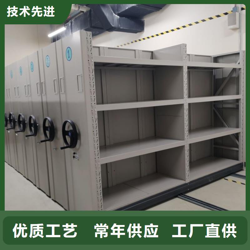 蓄势待发【凯美】东方市城建档案管理密集架