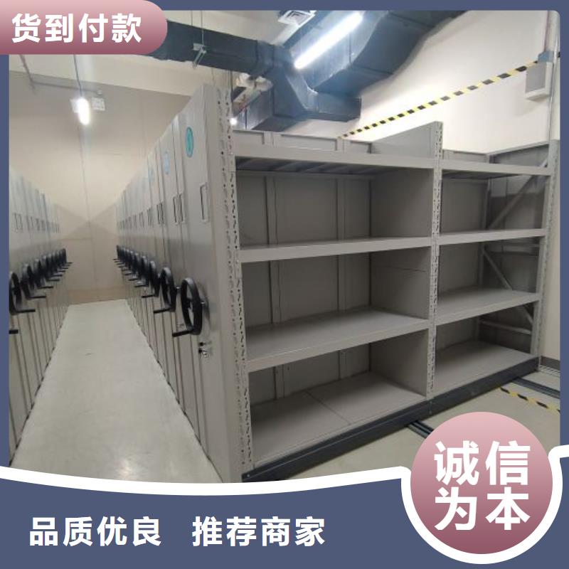 誠信為本【凱美】檔案庫房移動密集柜