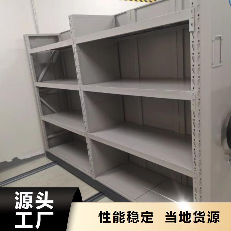 蓄勢待發(fā)【凱美】東方市城建檔案管理密集架